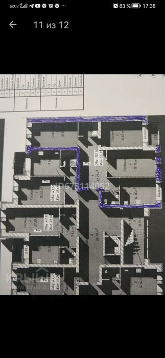 3-х квартира.                   ..