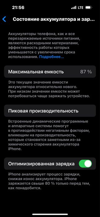 Iphone 14 pro 128gb idyal srochna