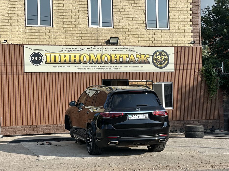 Шиномонтаж Полного Цикла