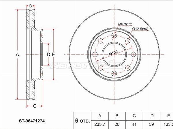 Диск тормозной передний Chevrolet Aveo