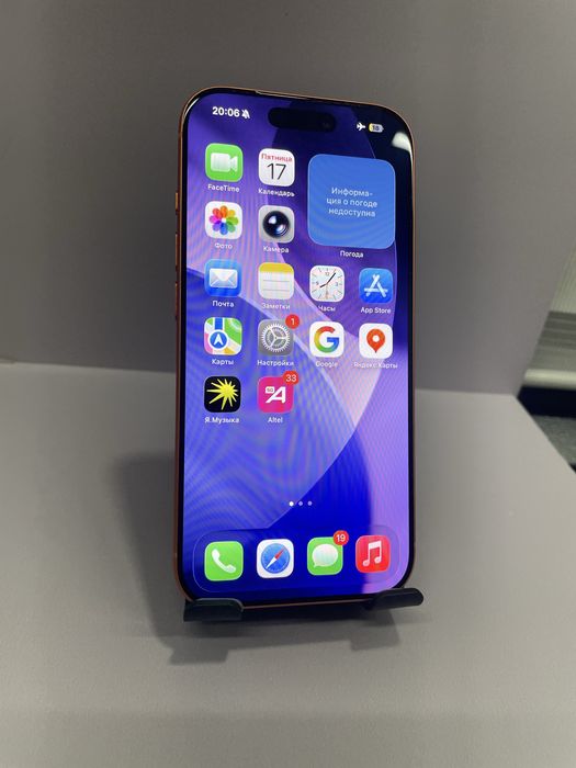 iPhone 17 Pro , 256 ГБ / #СР31628