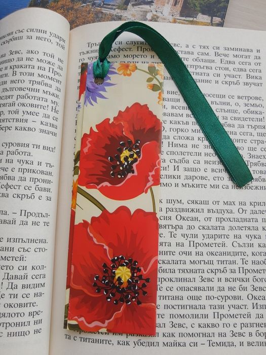 Книгоразделители