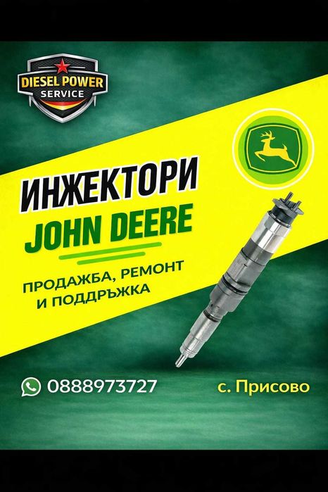 Диагностика на извънпътна техника:багери,трактори,индустриални машини