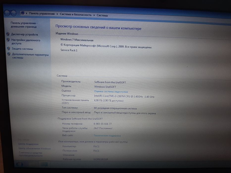 notebok Samsung i3  ddr2  8gb i