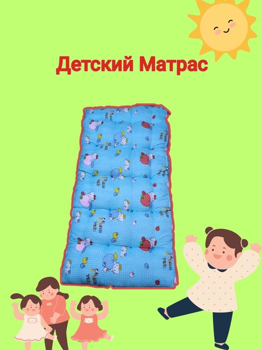 БОЛАЖОНЛАР учун МАТРАС ва ёстиқлар