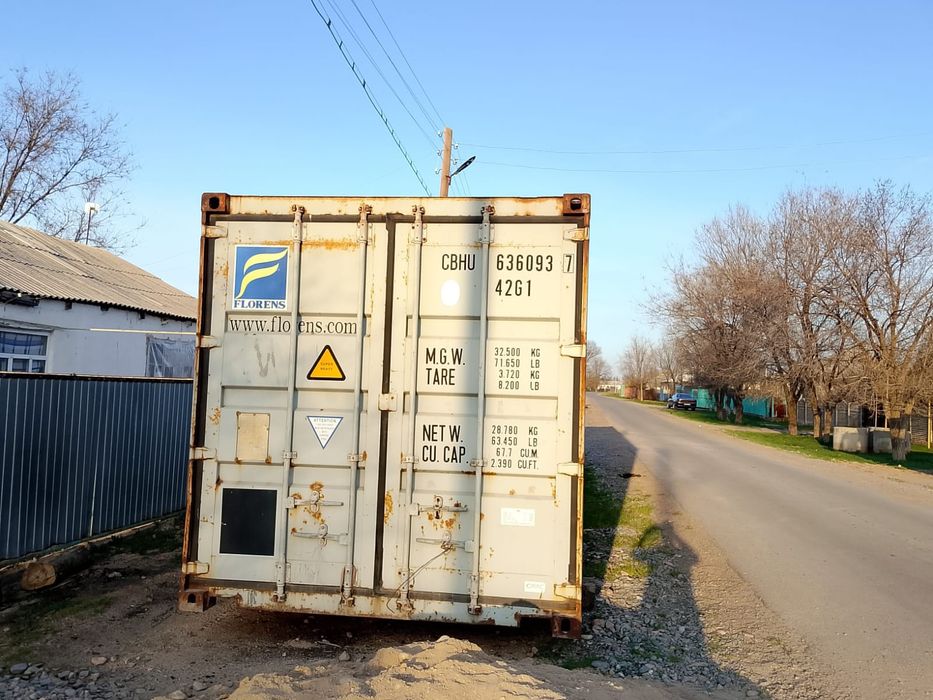 Контейнер продается