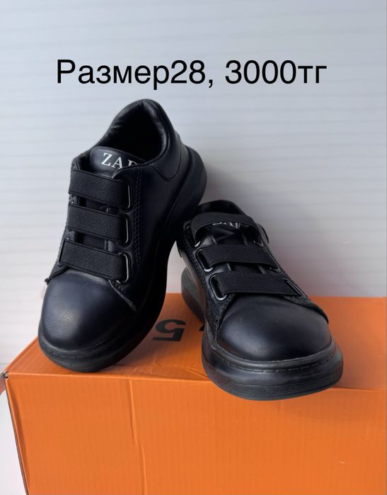 Кеды на резинках