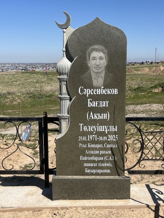 Кок тас памятник