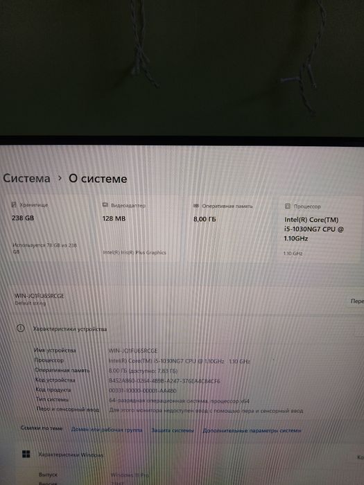 Моноблок Моноблок