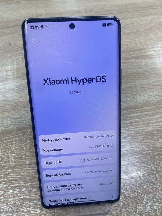 Xiaomi Redmi Note 14 pro 256gb(A4)