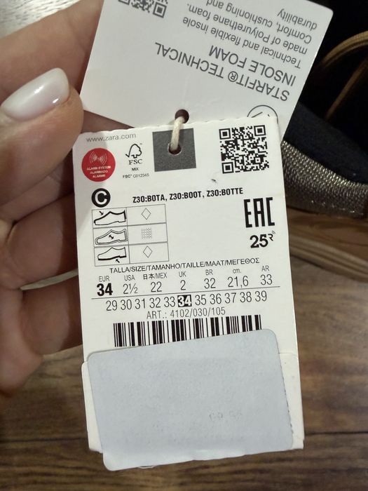 Боти Zara 34 размер