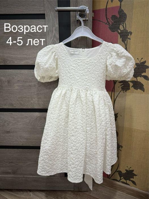 Праздничное платье