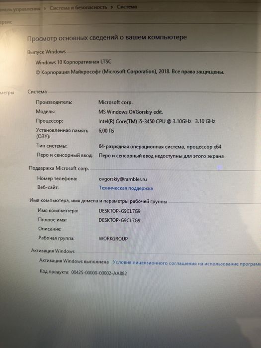 Продам моноблок ASUS