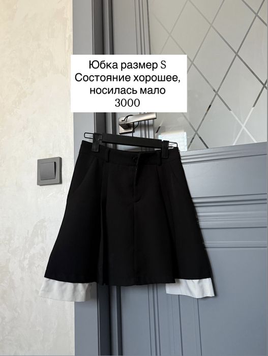 Шорты, рубашки, очки, пиджак, шарфы