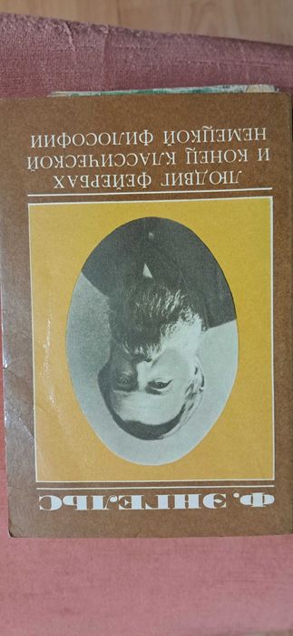 Книги Кітаптар б/у