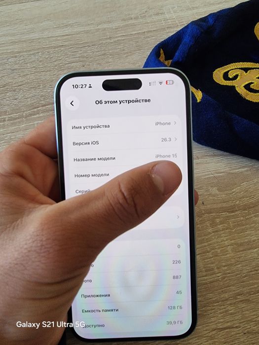 Iphone 15 идеал 128 гб