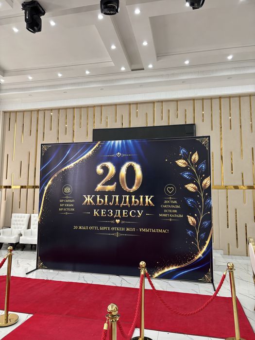 Продом  Оформление каркас метал 3х4