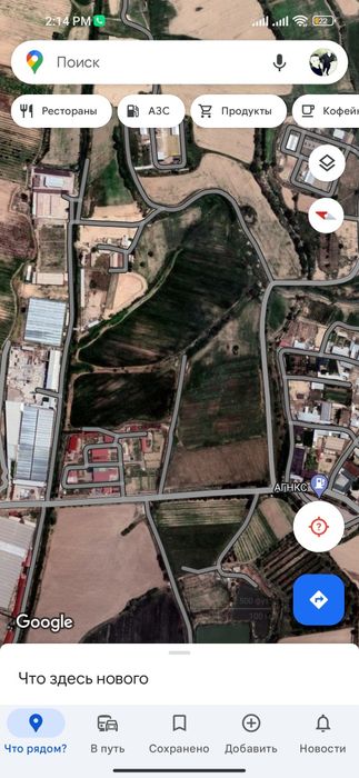 Noturar yer sotiladi 66.5 sotok shaharga yaqin joyda