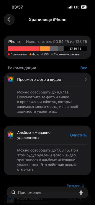 Iphone 14 pro purple