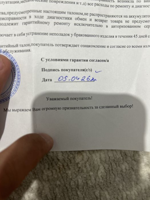 Apple iphone 14 6/512 ОБМЕН