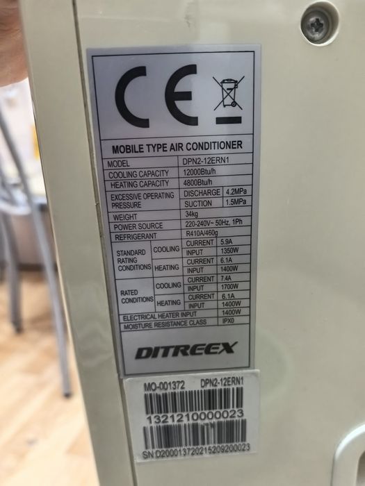 Напольный кондиционер DITREEX