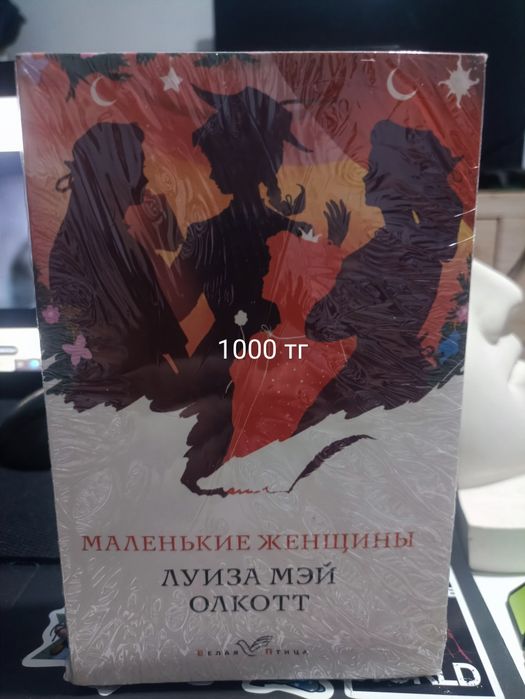 Книги разные новые