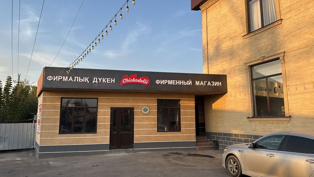 Тушки куриц 1.2 кг.