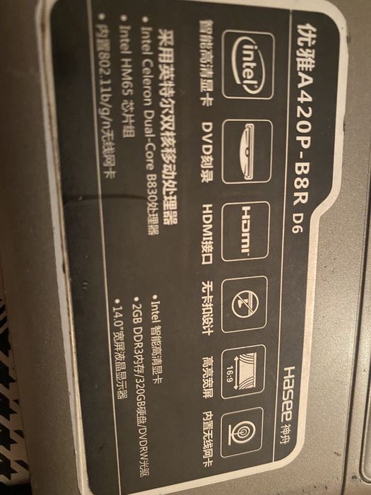 Ноутбук япошка hase