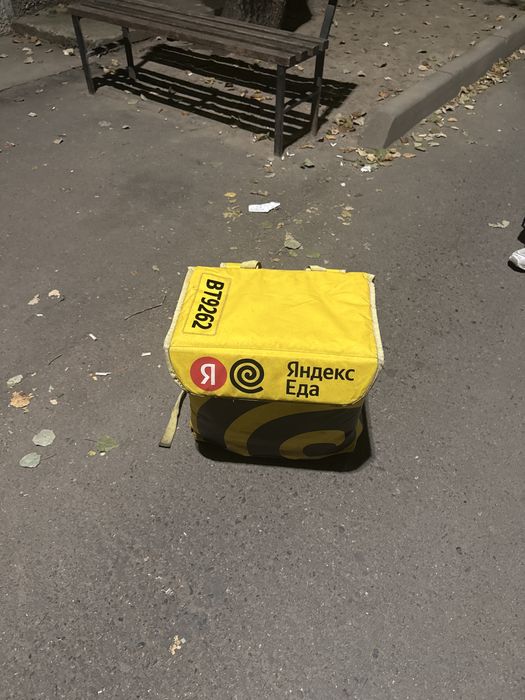Сумка Яндекс Yandex