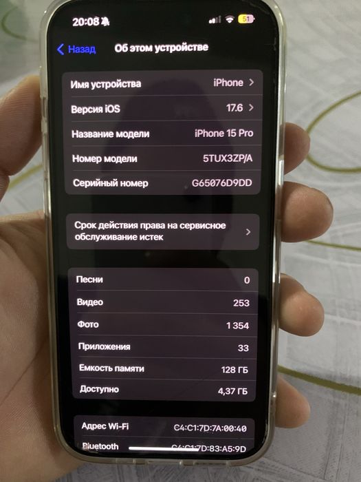 iPhone 15 pro 128gb