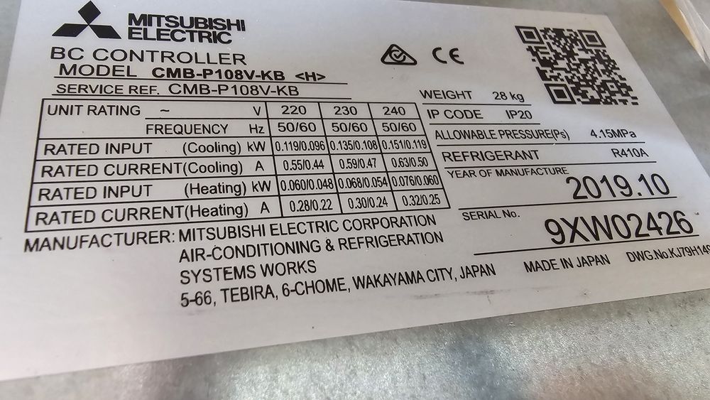 BC box mitsubishi Electric CMB-P108V-KB нов