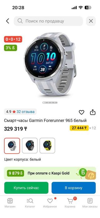 Garmin часы продаются