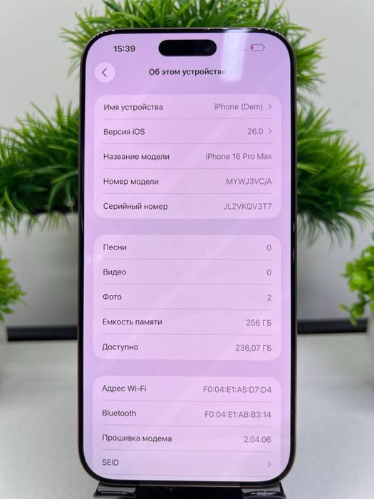 Iphone 16 Pro Max 256 gb