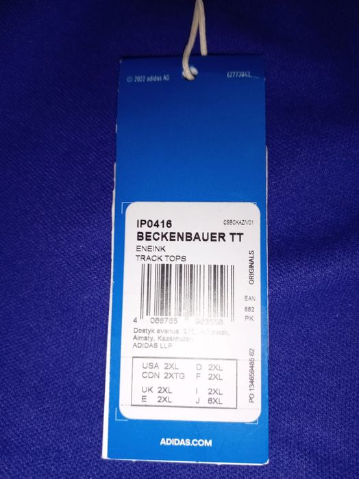 Продам  Олимпийку   Адидас. Оригинал 2XL