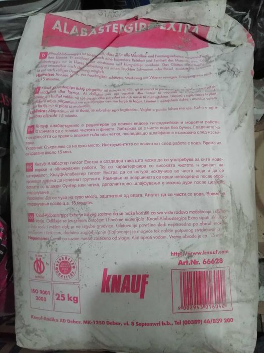строителен материал -алабастергипс KNAUF