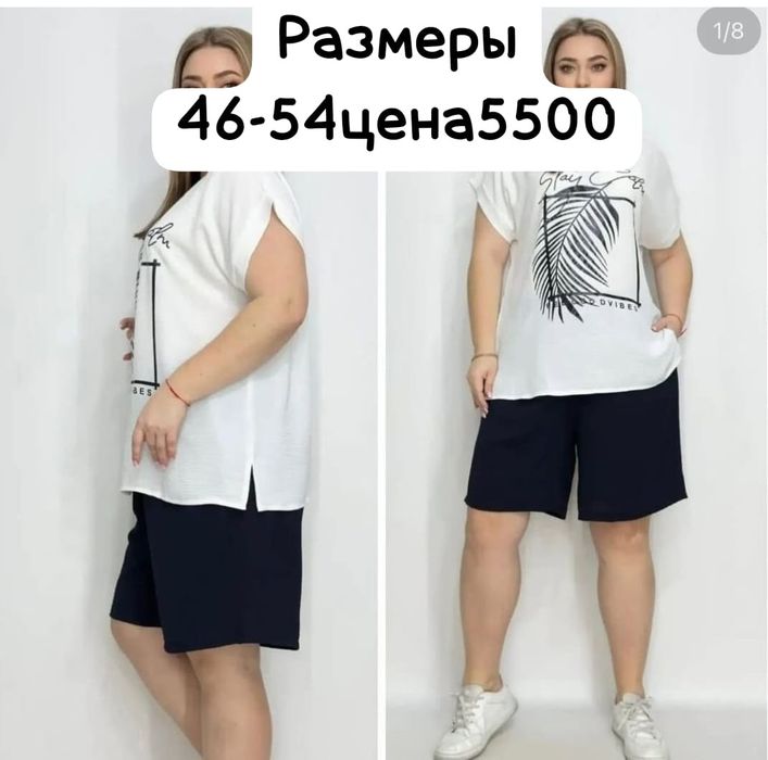 Домашняя одежда и халаты.