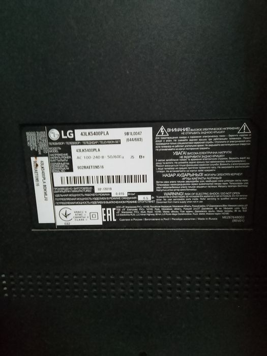 Телевизор на запчасти LG