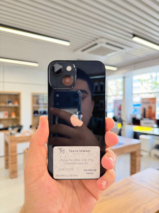 Iphone 14 128 Gb 117170