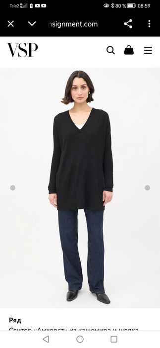 The Row пуловер женский