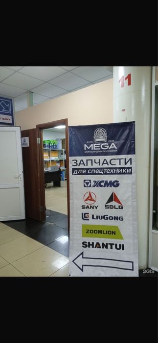 Запчасти на китайскую спецтехнику