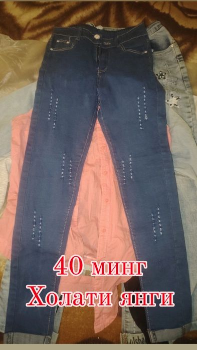 Sotiladi Arzon narxlarda.