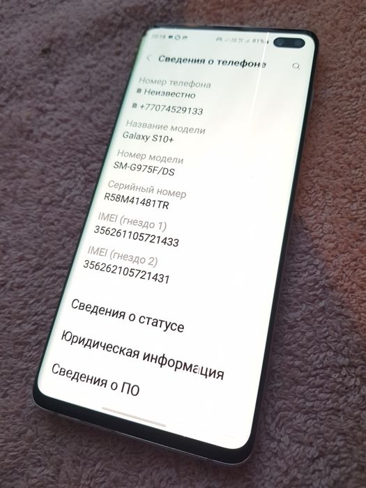 Смартфон Samsung S10+ продам