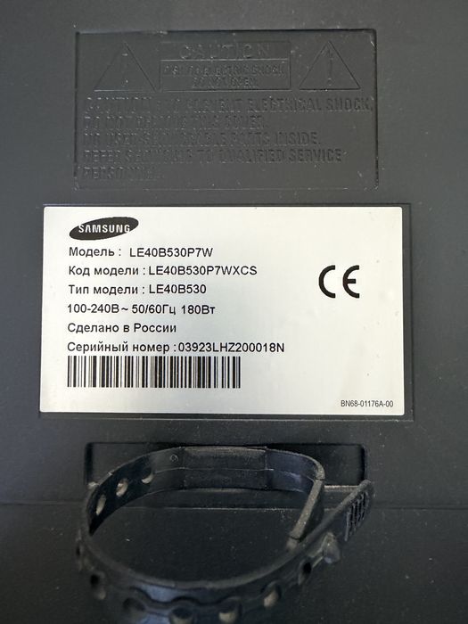 Телевизор Samsung LE40B530P7W Без Обмена