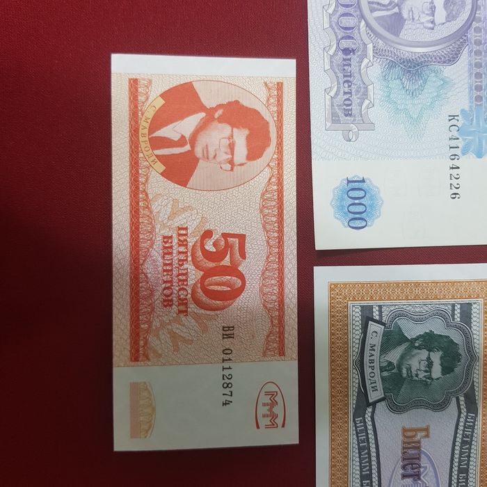 Продаётся лот(Мавроди)