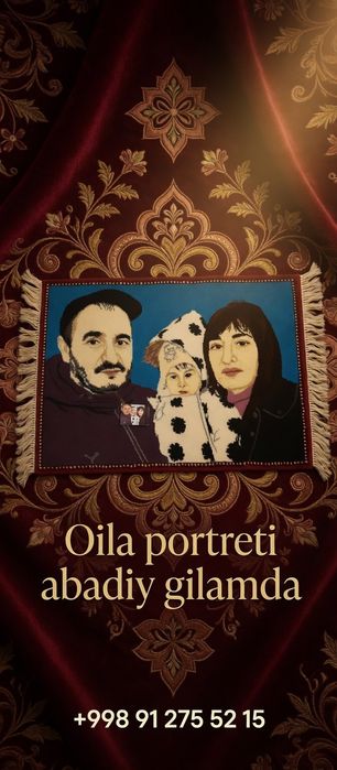 Гилам кулда тукилад