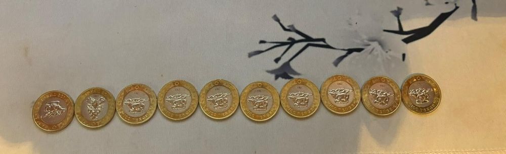 Монеты  юбилейные.