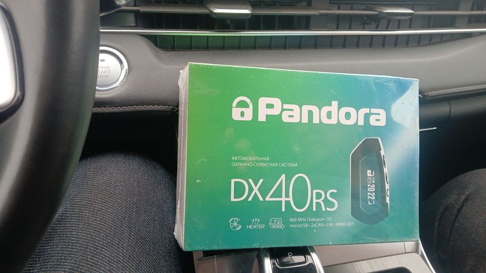 Авто Pandora 2022