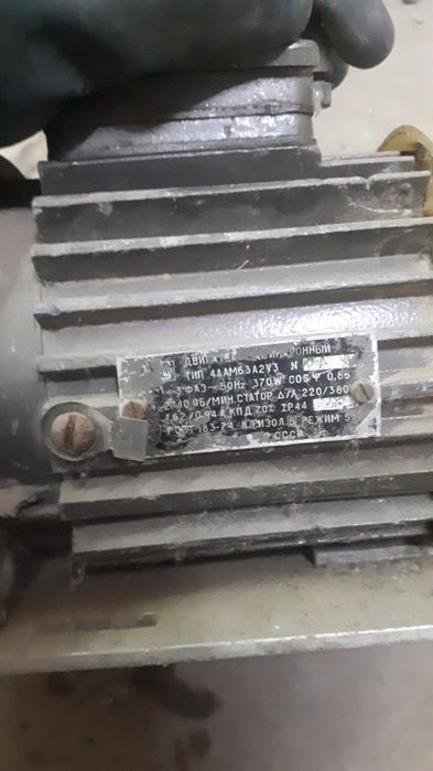 Электродвигатель