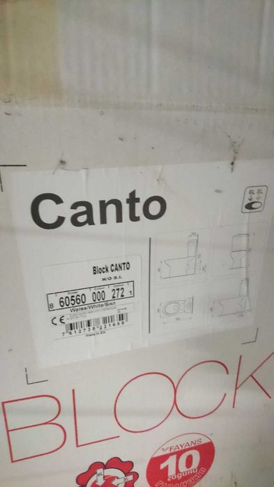 Санитарен Моноблок (бял)