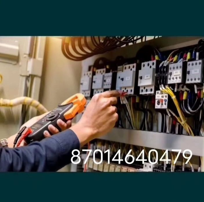 Услуги Электрики